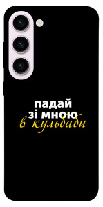 Чехол Кульбаби для Galaxy S23+