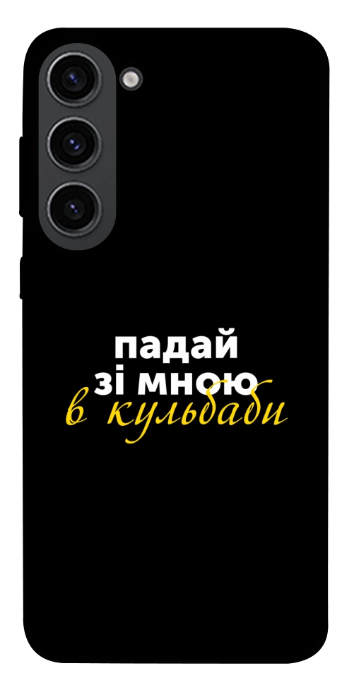 Чохол Кульбаби для Galaxy S23