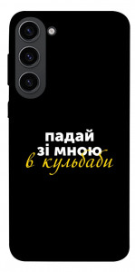 Чохол Кульбаби для Galaxy S23