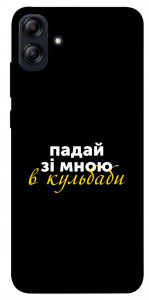 Чехол Кульбаби для Galaxy A04e