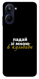 Чохол Кульбаби для Realme 10 4G