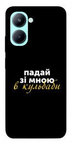 Чохол Кульбаби для Realme C33