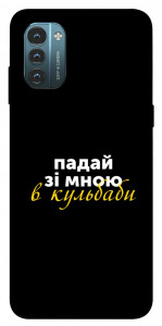 Чохол Кульбаби для Nokia G21