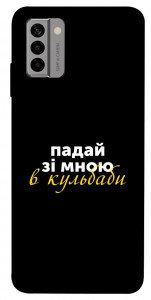 Чохол Кульбаби для Nokia G22