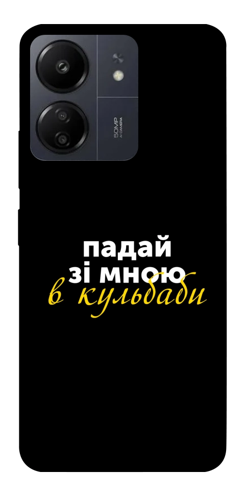 Чохол Кульбаби для Xiaomi Poco C65