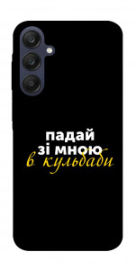 Чохол Кульбаби для Galaxy A25 5G