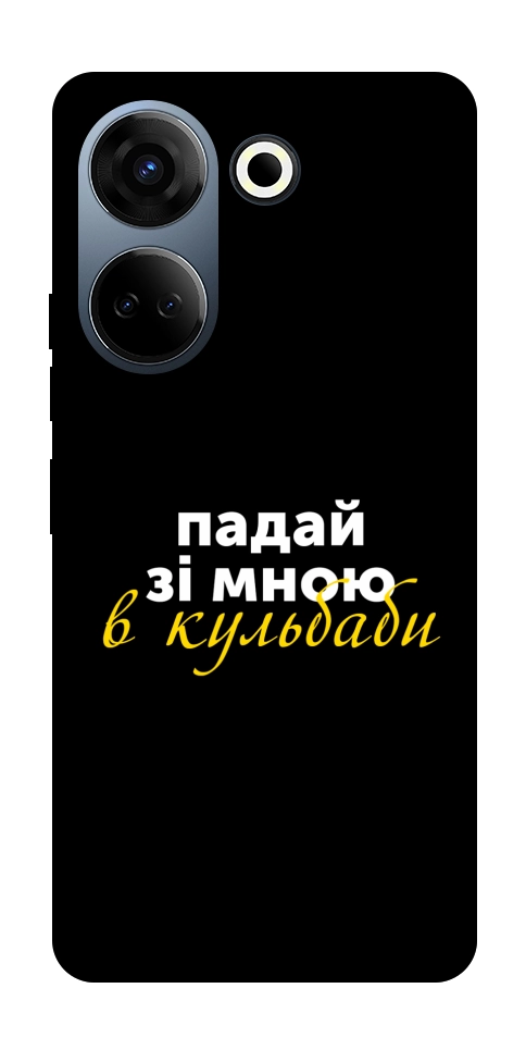 Чехол Кульбаби для TECNO Camon 20 Pro (CK7n)