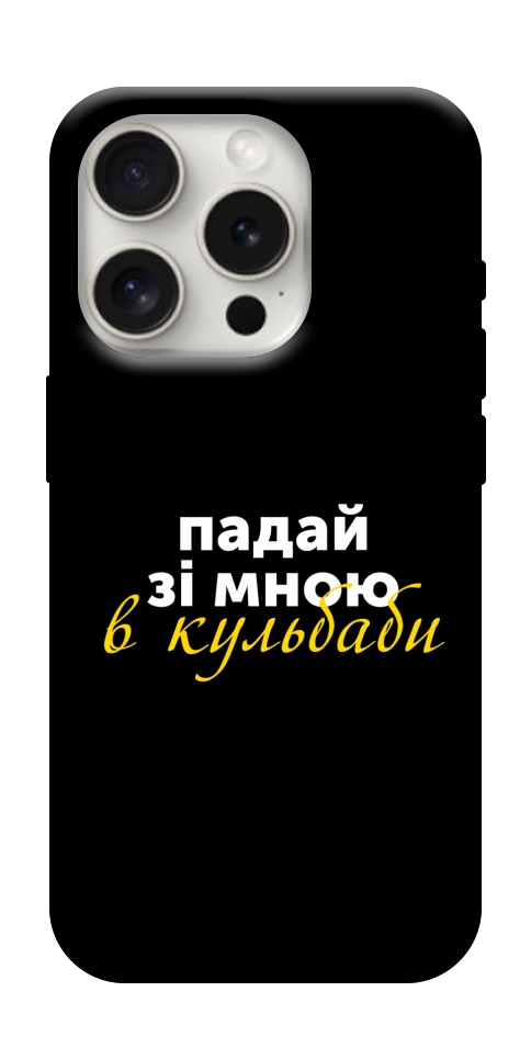 Чохол Кульбаби для iPhone 16 Pro