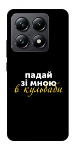 Чохол Кульбаби для Xiaomi 14T Pro