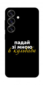 Чехол Кульбаби для Galaxy S25