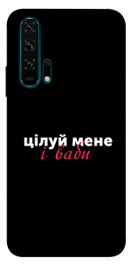 Чохол Цілуй мене для Huawei Honor 20 Pro