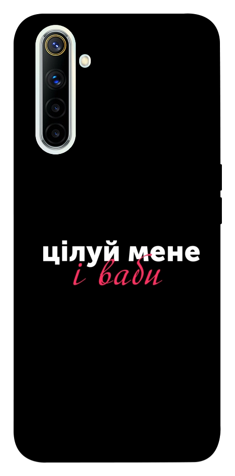 Чохол Цілуй мене для Realme 6