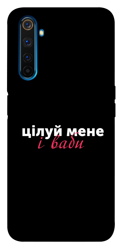 Чехол Цілуй мене для Realme 6 Pro