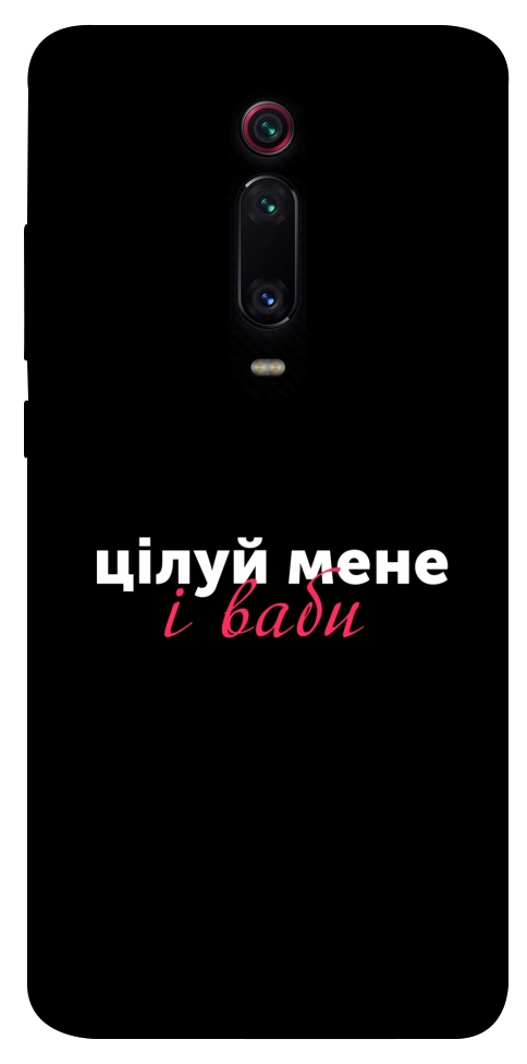 Чехол Цілуй мене для Xiaomi Mi 9T