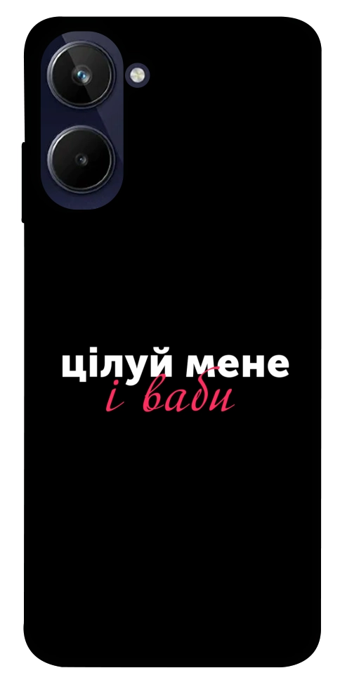 Чохол Цілуй мене для Realme 10 4G