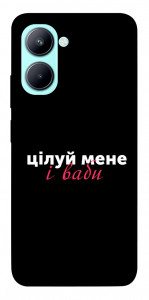 Чохол Цілуй мене для Realme C33