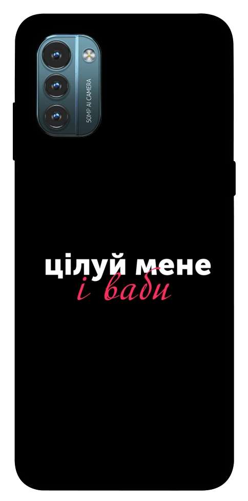 Чохол Цілуй мене для Nokia G21