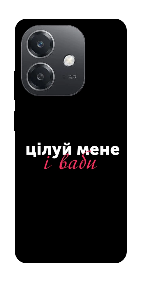 Чохол Цілуй мене для Oppo A3 4G