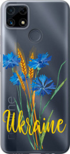 Чехол для Realme C25s Ukraine v2 (Жовтий)