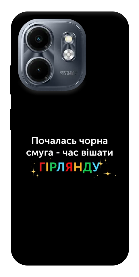 Чохол Чорна смуга для Infinix Smart 9 4G