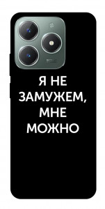 Чехол Я не замужем мне можно для Realme C61