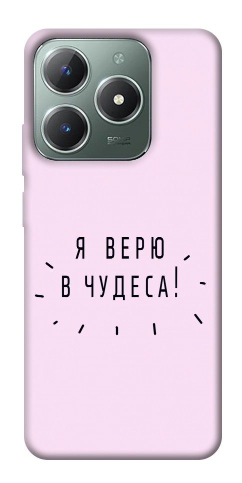 Чехол Я верю в чудеса для Realme C61