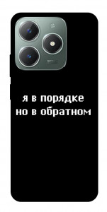 Чехол Я в порядке для Realme C61