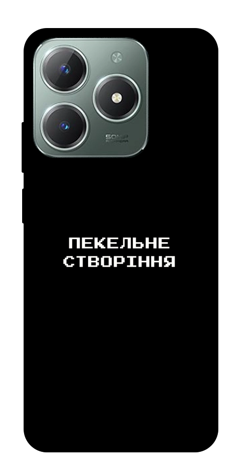 Чохол Пекельне створіння для Realme C61