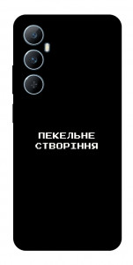 Чехол Пекельне створіння для Realme C65 4G