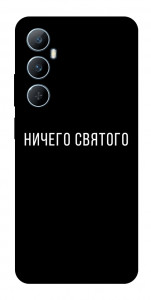 Чехол Ничего святого black для Realme C65 4G