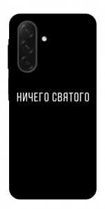 Чохол Нічого святого black для Galaxy A26 5G