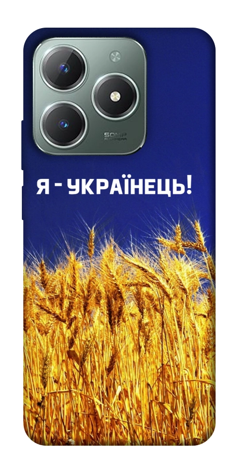 Чохол Я українець! для Realme C61