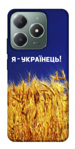 Чехол Я українець! для Realme C61