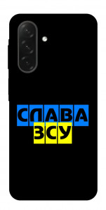 Чохол Слава ЗСУ для Galaxy A26 5G