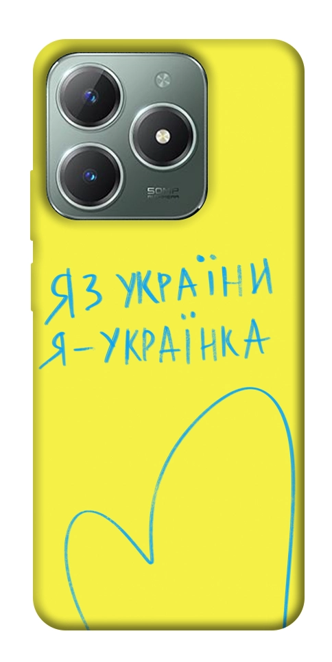 Чехол Я українка для Realme C61