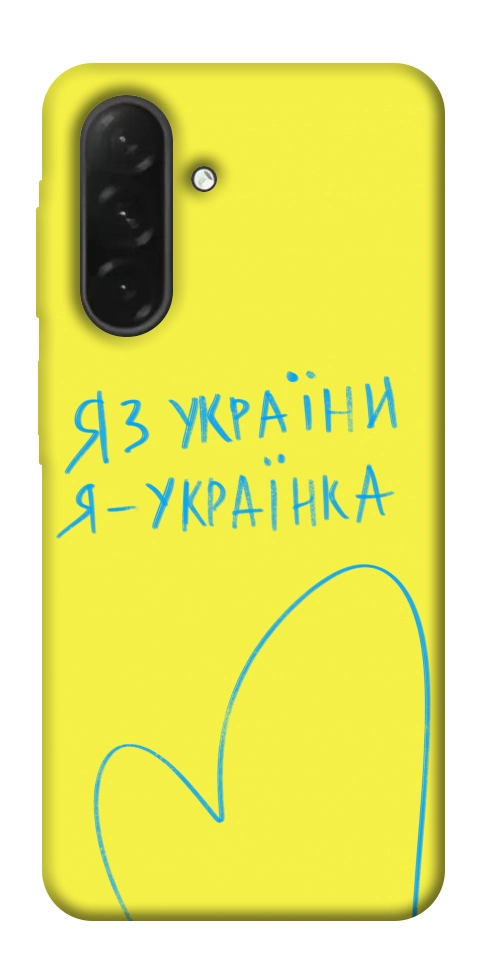 Чохол Я українка для Galaxy A26 5G