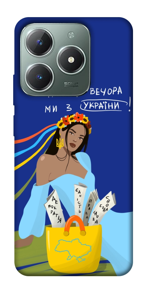 Чехол Україночка для Realme C61