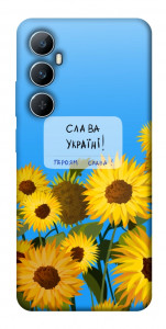 Чехол Слава Україні для Realme C65 4G