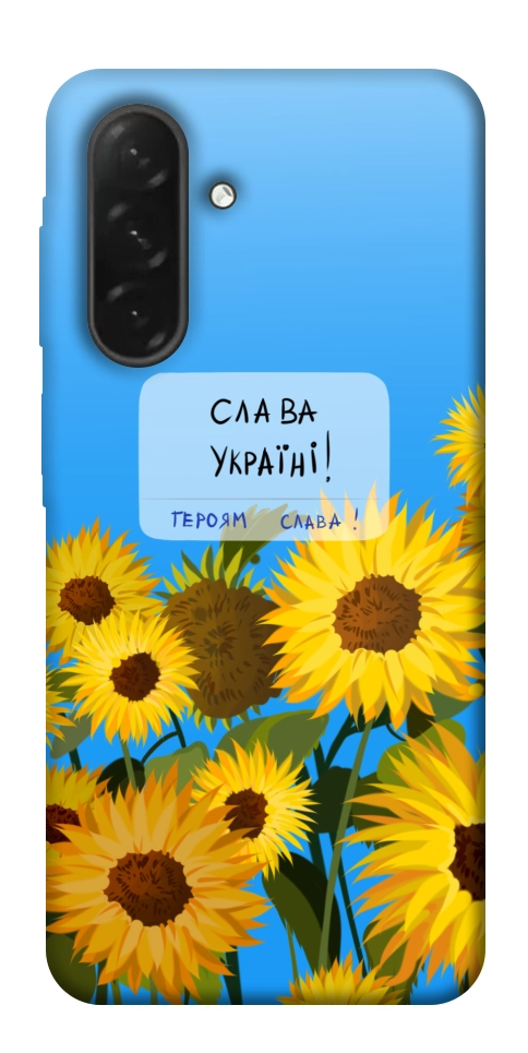 Чохол Слава Україні для Galaxy A26 5G