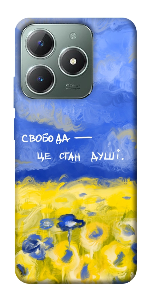 Чехол Свобода це стан душі для Realme C61