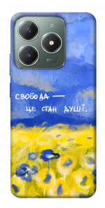 Чохол Свобода це стан душі для Realme C61