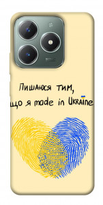 Чехол Made in Ukraine для Realme C61