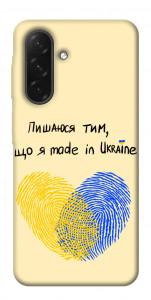 Чохол Made in Ukraine для Galaxy A26 5G