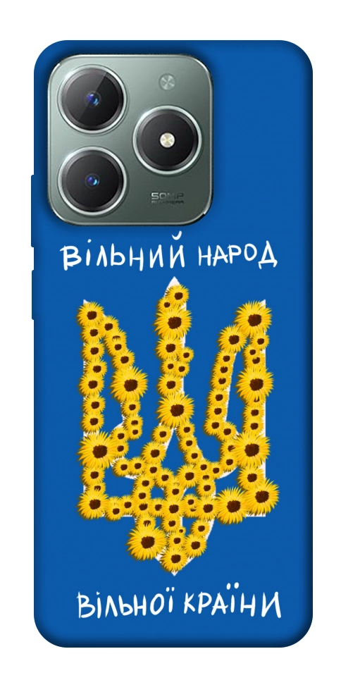 Чохол Вільний народ для Realme C61