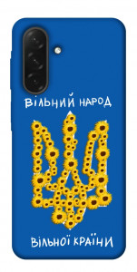 Чохол Вільний народ для Galaxy A26 5G