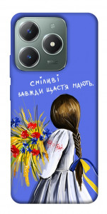 Чохол Сміливі завжди щастя мають для Realme C61