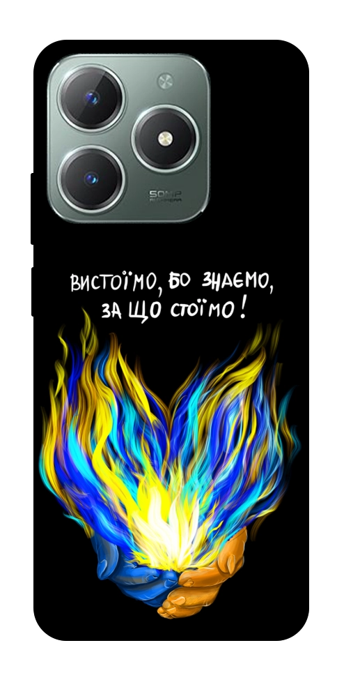 Чохол У боротьбі для Realme C61