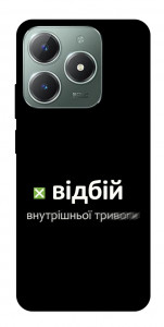 Чохол Відбій внутрішньої тривоги для Realme C61