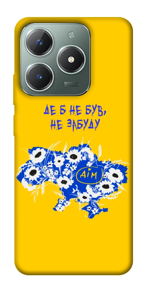 Чехол Не забуду Дім для Realme C61