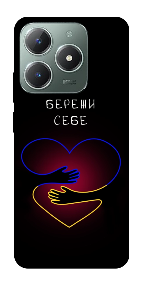 Чохол Take care of yourself для Realme C61